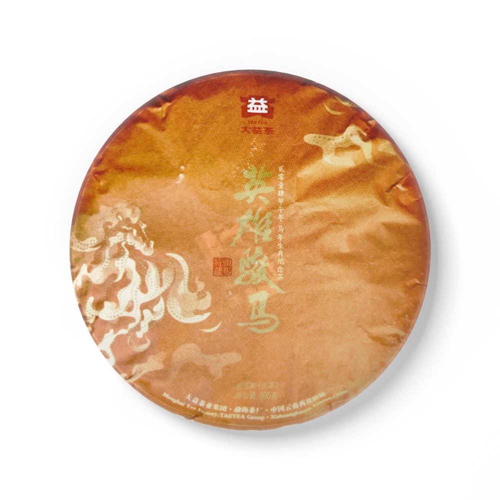 1401 英雄骏马 特藏版茶品图
