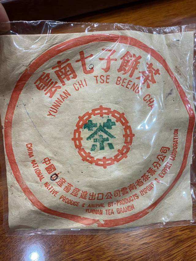 老茶配图1