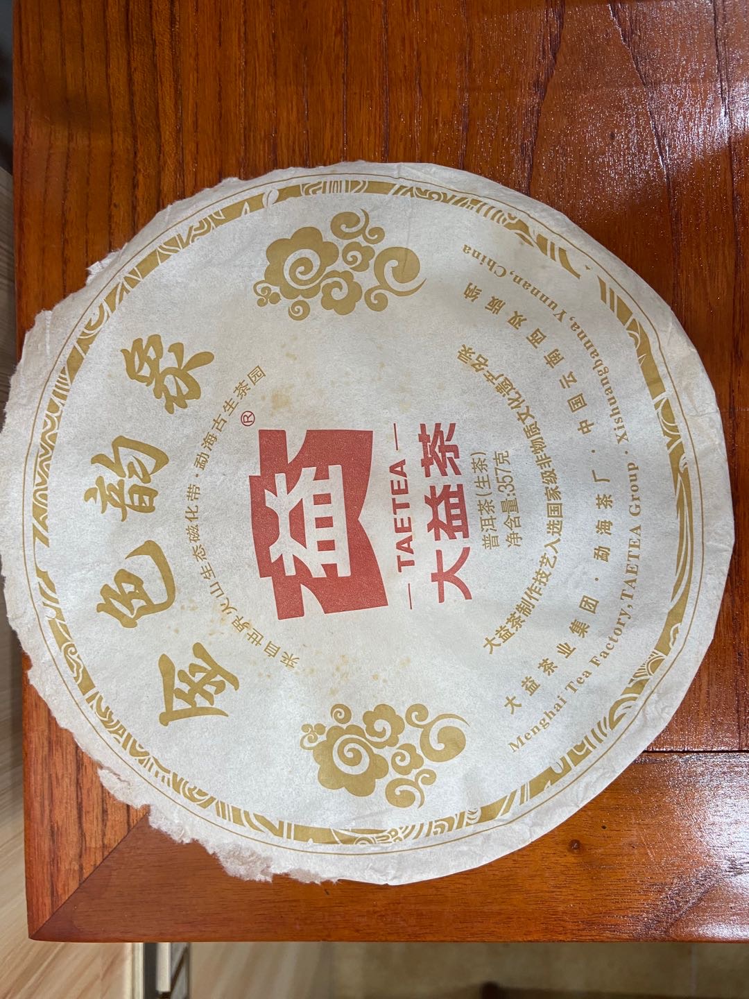 你是春风百花闻,一掠山河万木生配图1