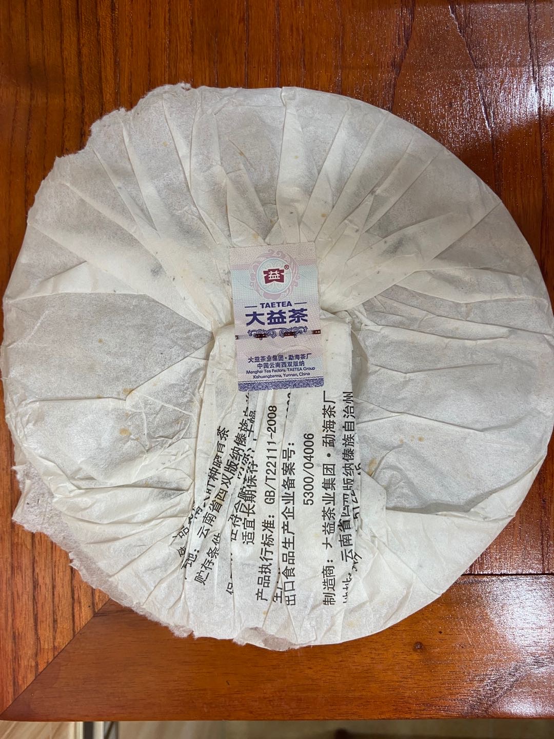 你是春风百花闻,一掠山河万木生配图2