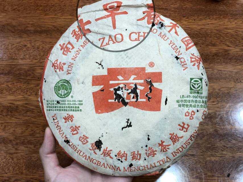2003年 301 早春乔木配图1