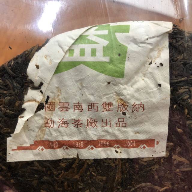501 勐宋孔雀配图2