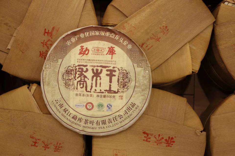 勐库戎氏乔木王2010配图1