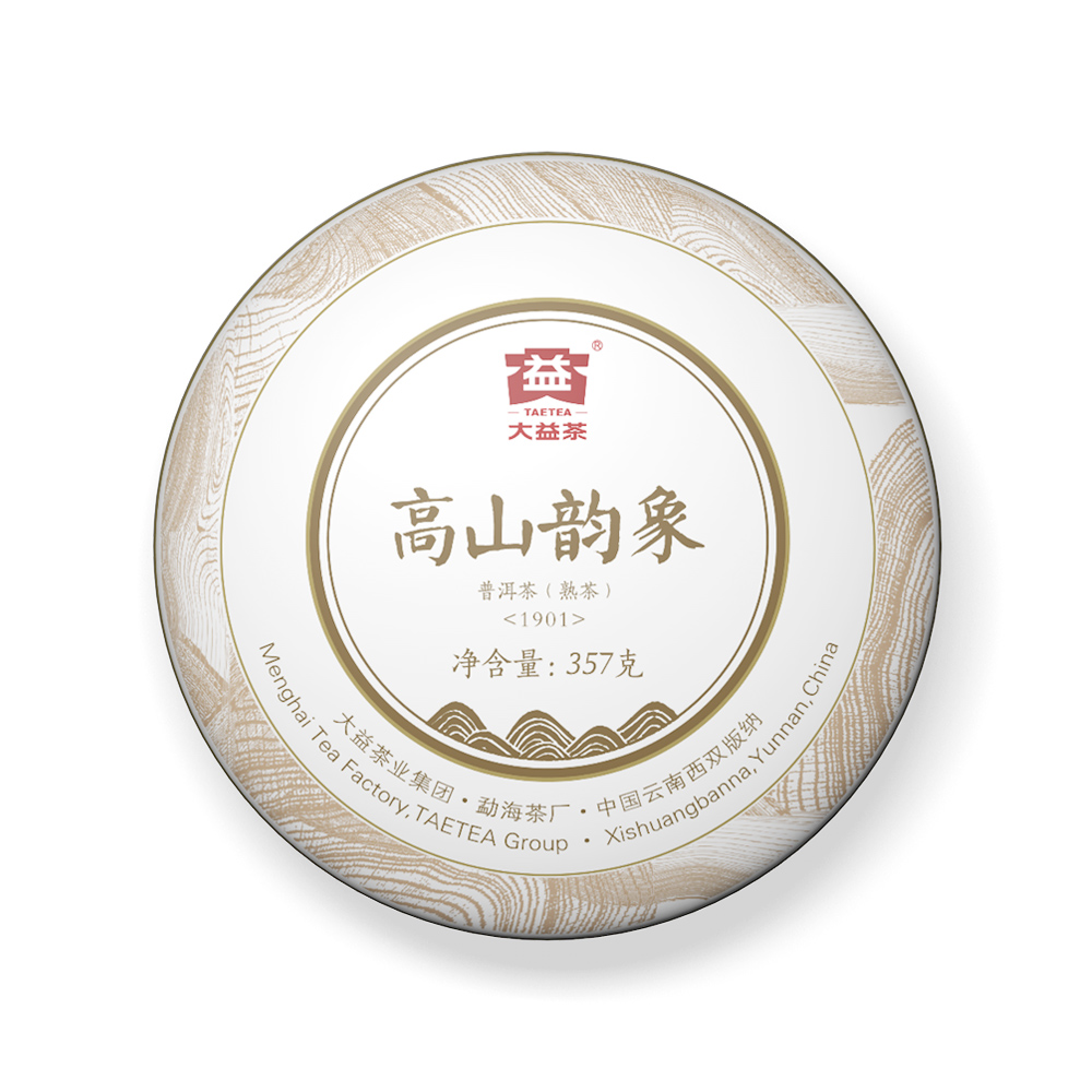1901 高山韵象(熟)茶品图