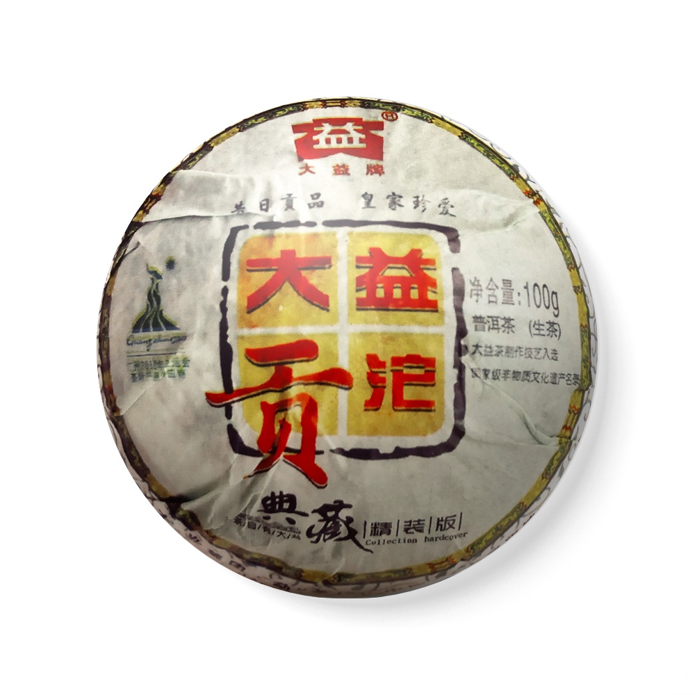 001 大益贡沱生茶茶品图