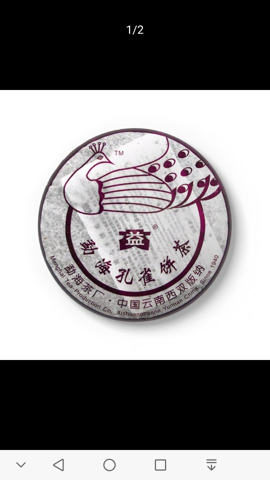 中期茶的成长是我们乐见的配图1