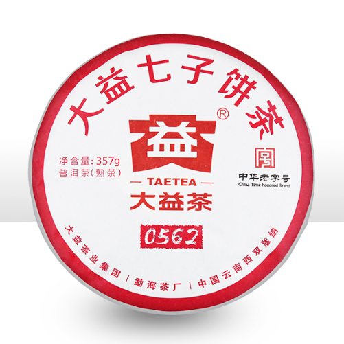 1801 0562茶品图
