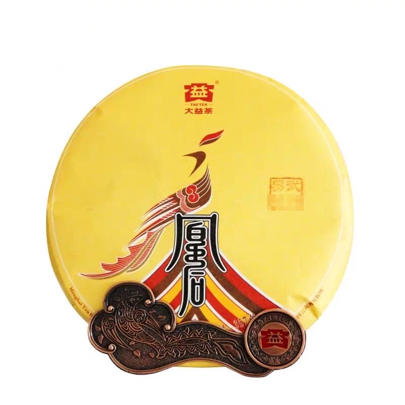 在上扬过程中如何买卖茶?配图1