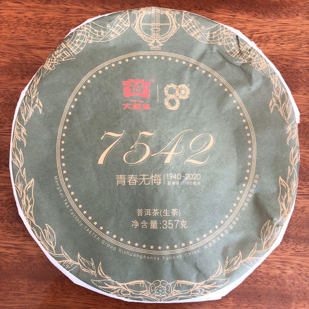 史上最香标杆,2001 7542饮后有感而发配图1