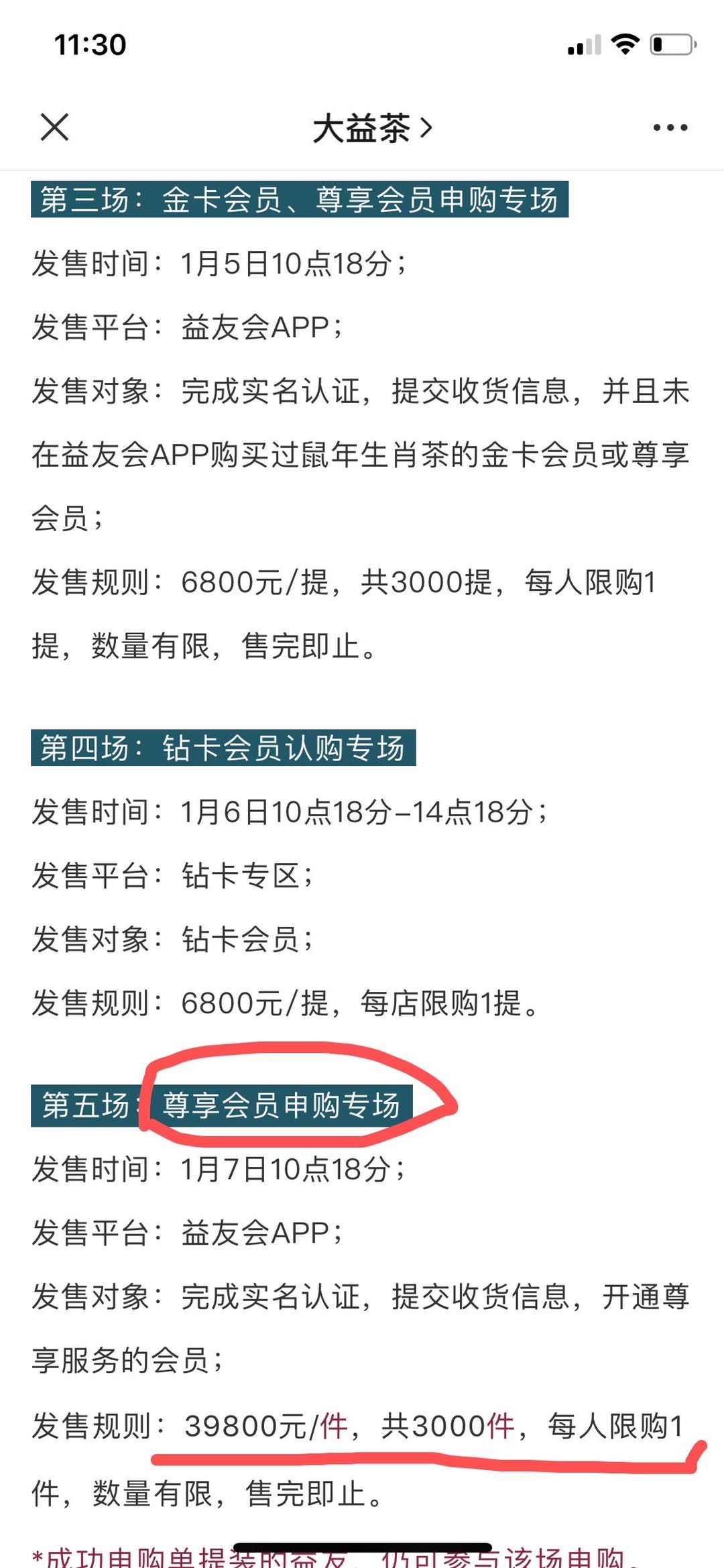 今天我们来说说数量配图1