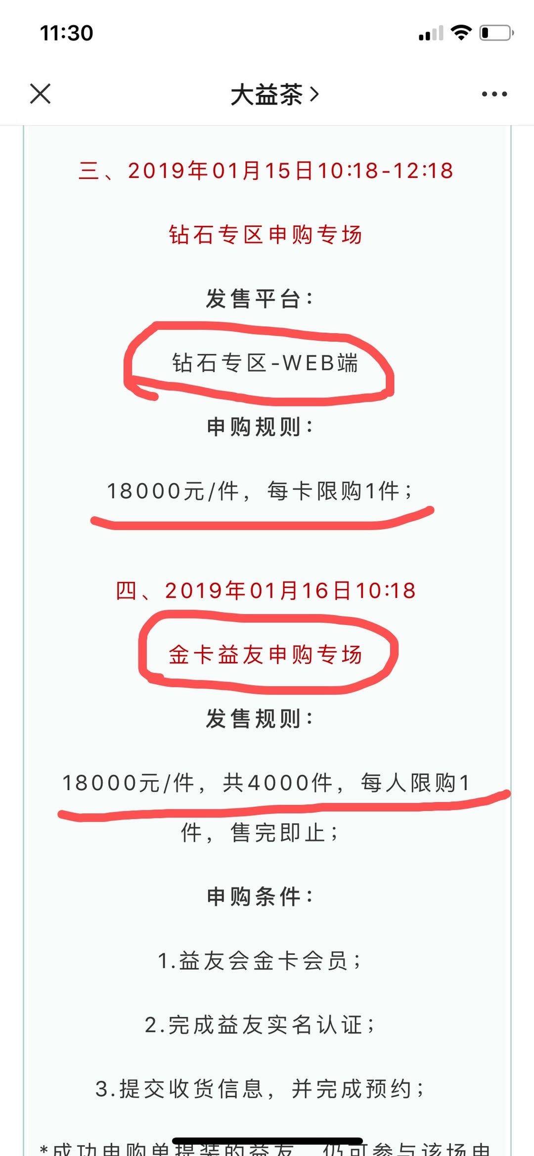 今天我们来说说数量配图2