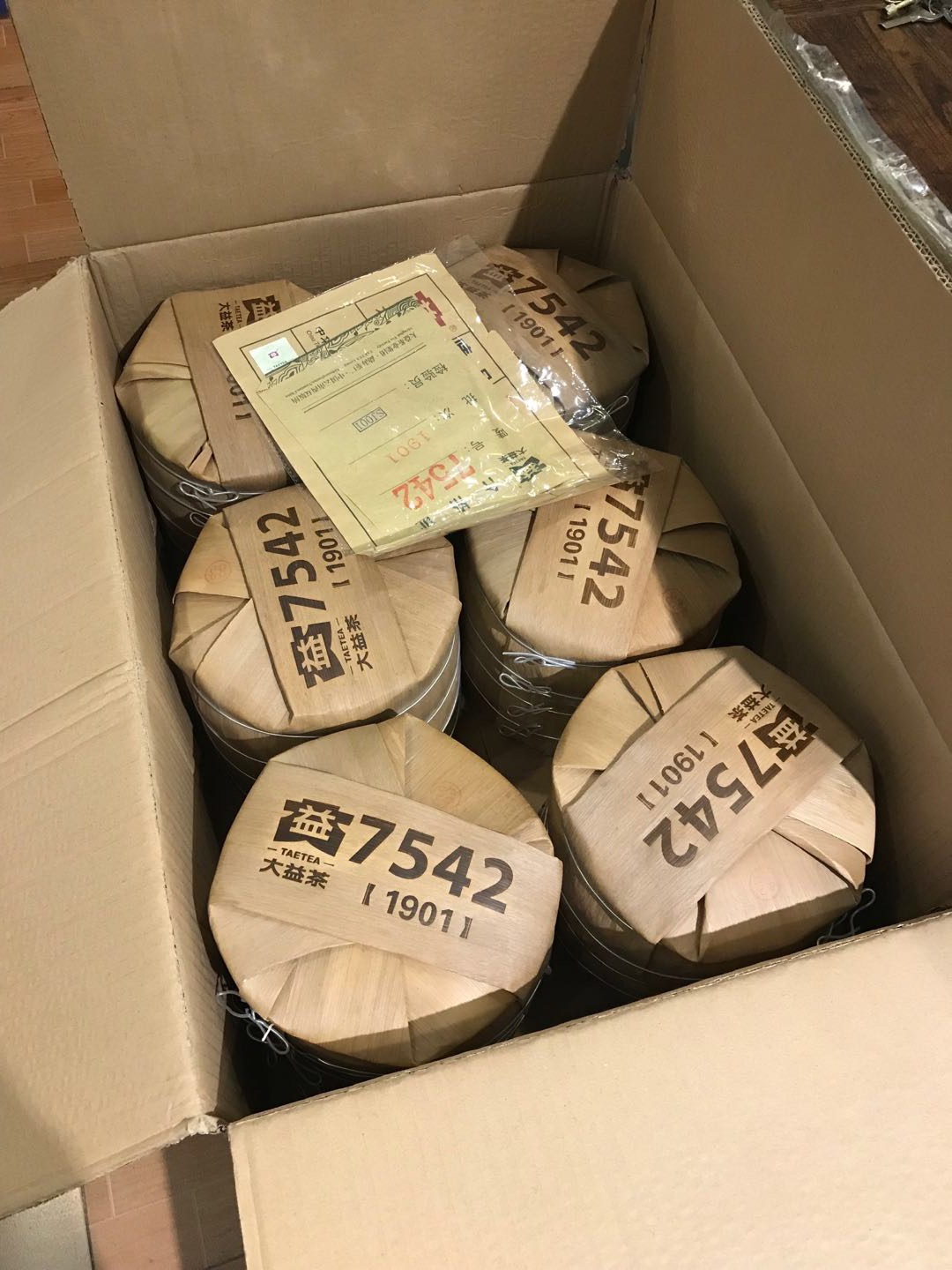 前三看钱,过三看底。茶投资和品饮的区别。配图1
