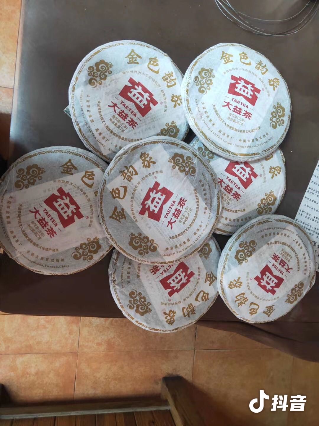 前三看钱,过三看底。茶投资和品饮的区别。配图2