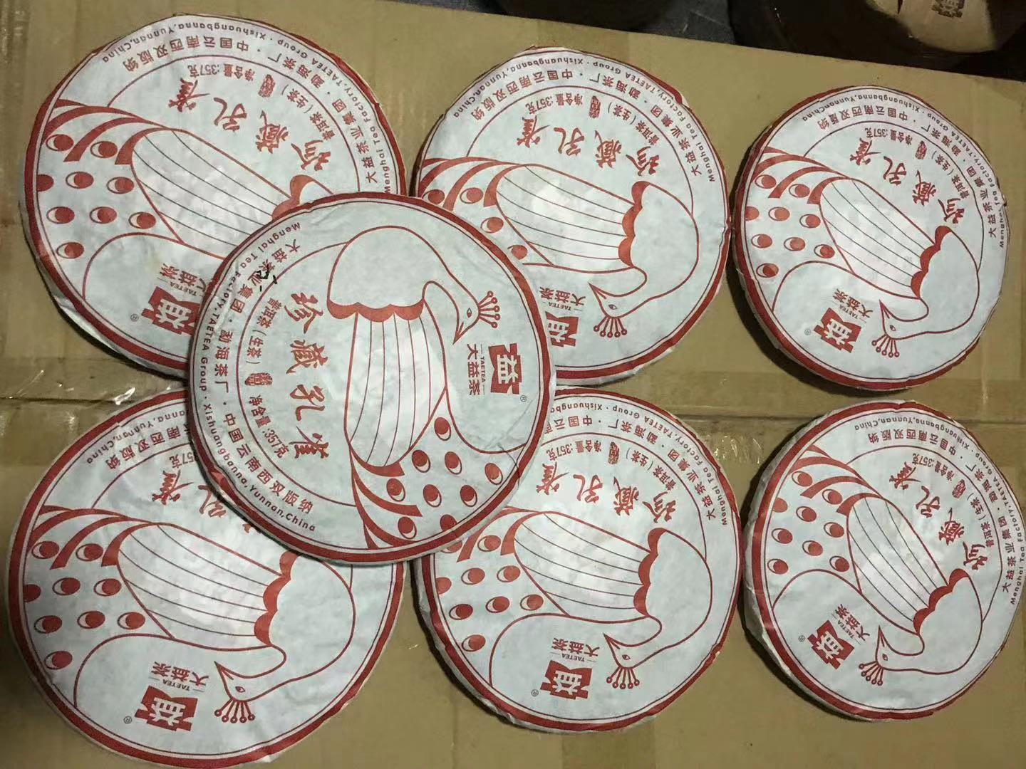 前三看钱,过三看底。茶投资和品饮的区别。配图3