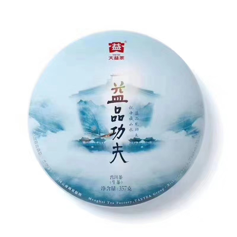 诚以生,信以义配图1