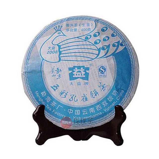 801勐宋孔雀配图1
