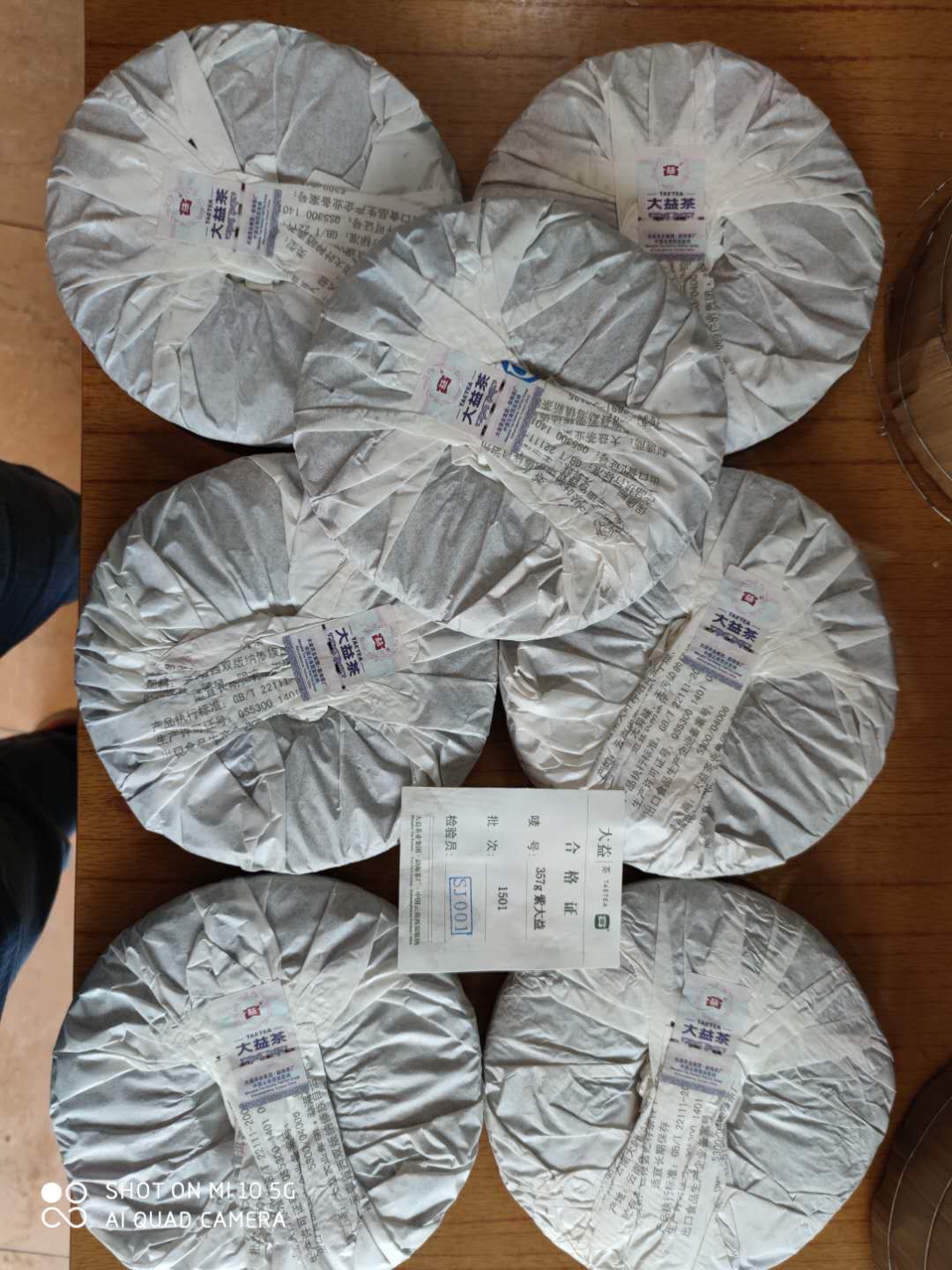1501紫大益配图1