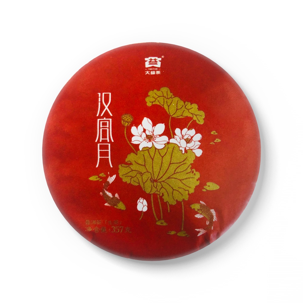 1801 汉宫月茶品图
