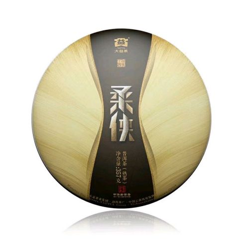 高山流水觅知音 侠骨柔情英雄心——1701柔侠配图1