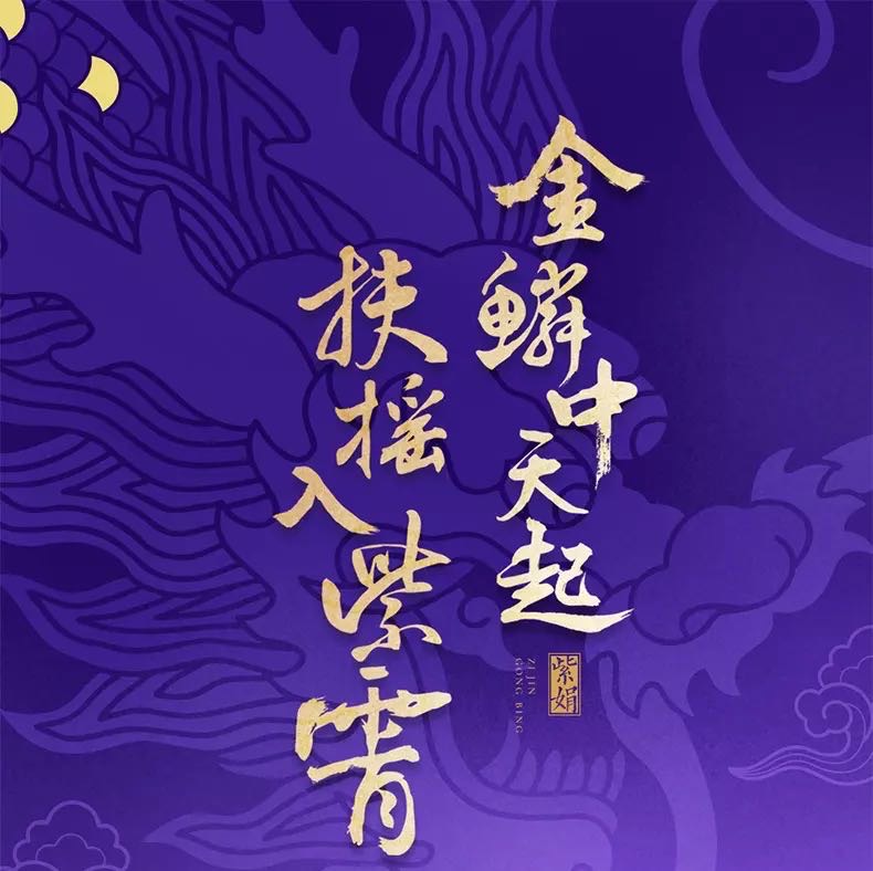 1901紫金贡饼,天猫618,起飞配图2