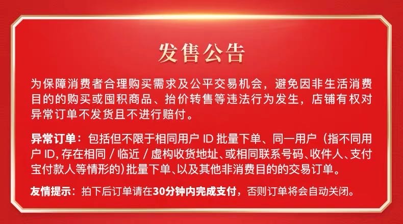 1901紫金贡饼,天猫618,起飞配图3