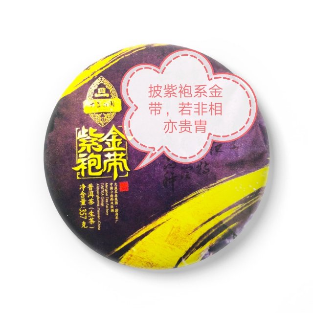 天天向上配图1