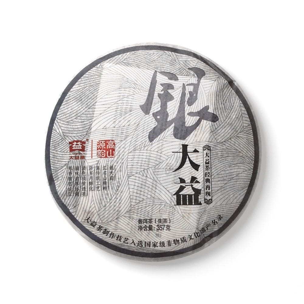 是不是风来了配图1