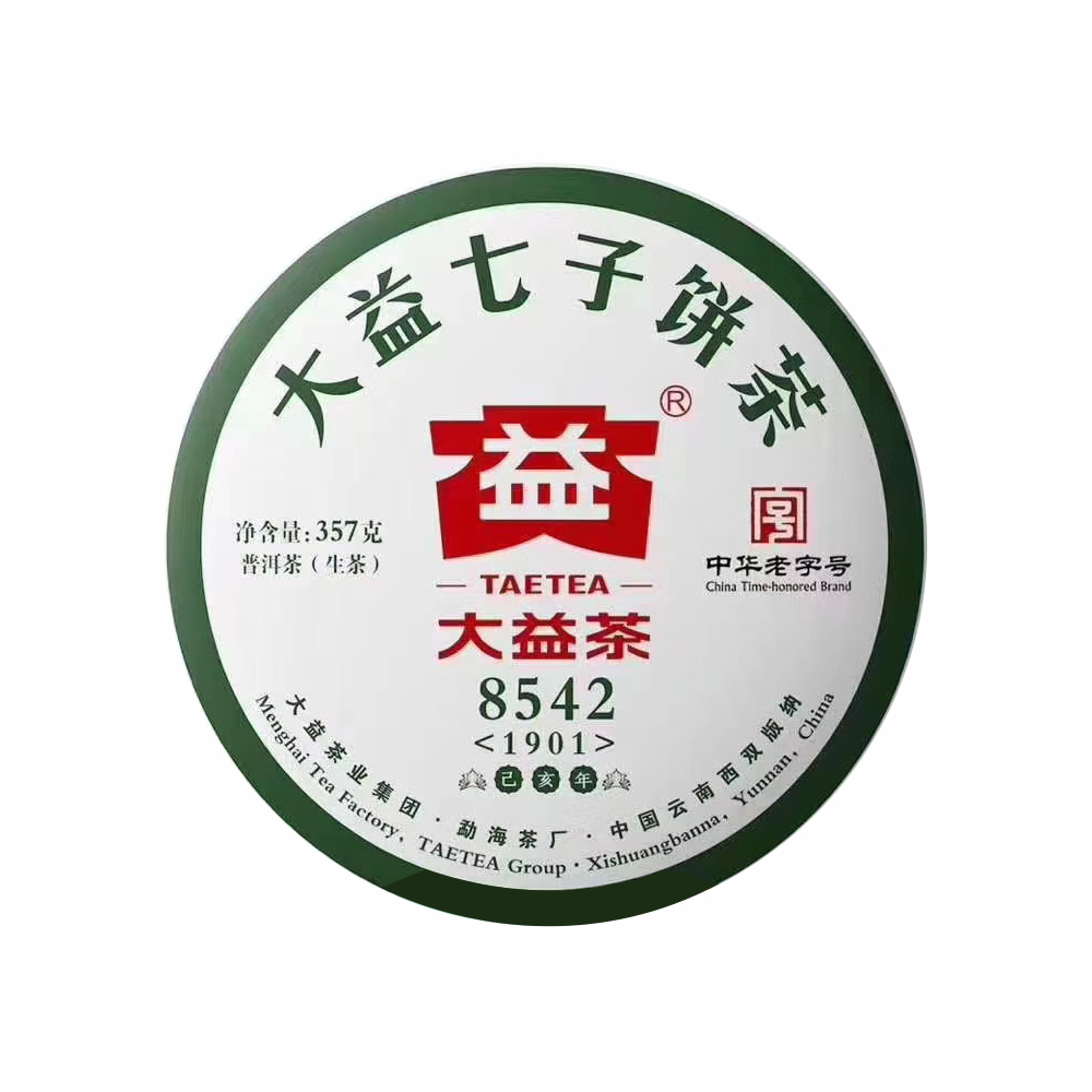 1901 8542茶品图