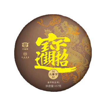 2001 招财进宝(生)茶品图