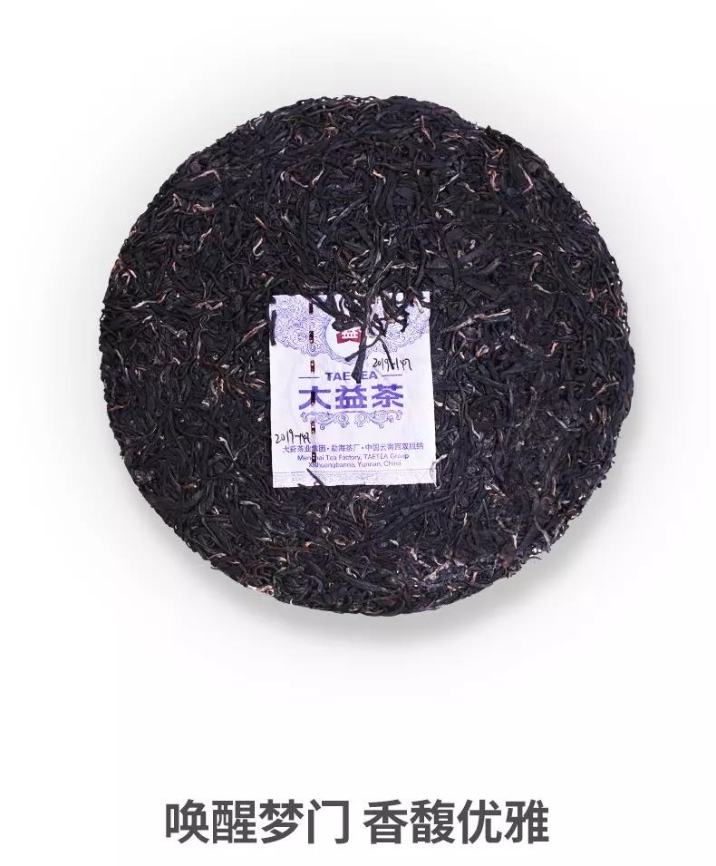 龙腾紫娟~花青素之王配图5