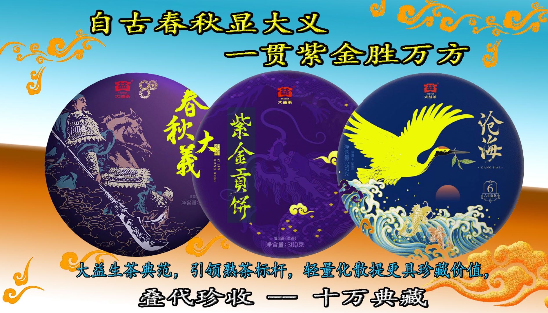 观沧海,览紫金配图1