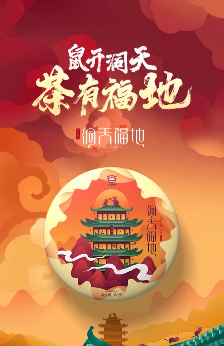王者归来配图1