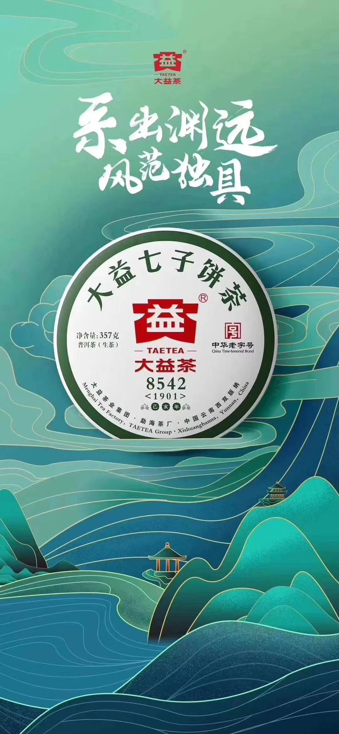 开元配图1
