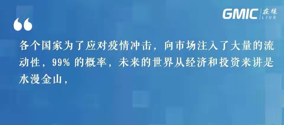 普涨后的机会在哪里?配图1