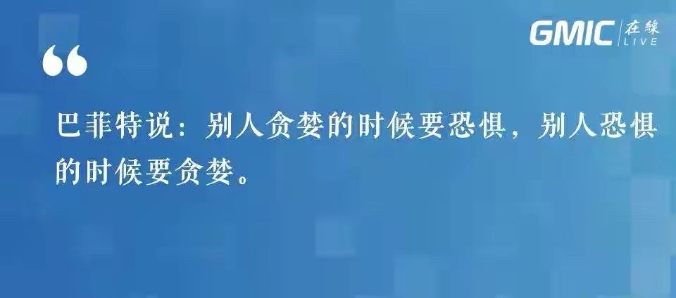 普涨后的机会在哪里?配图4