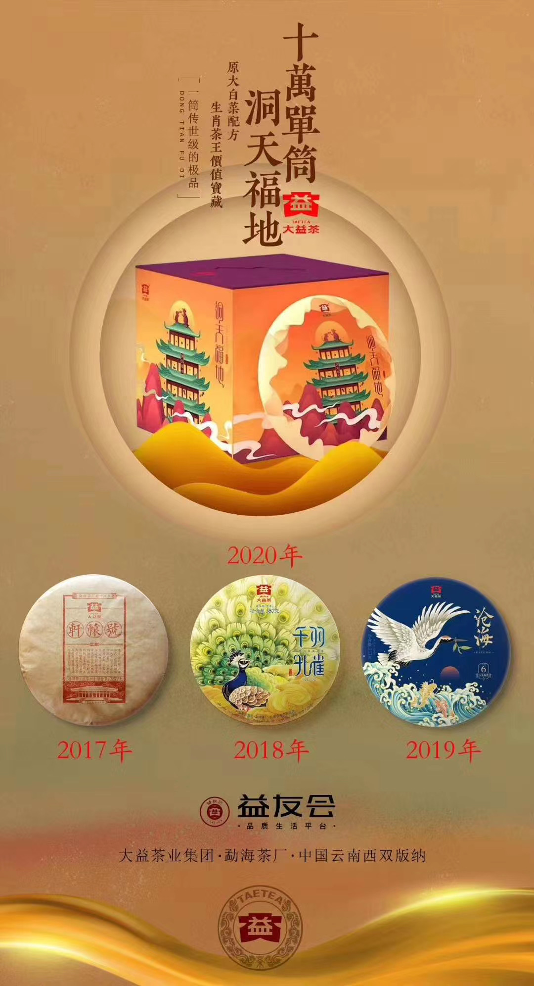 鼠王引领明星品种向上突破配图1