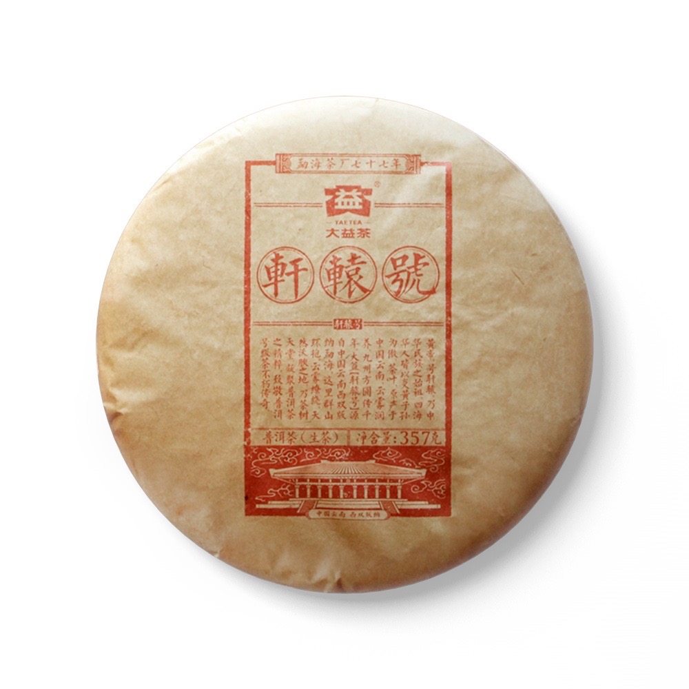 我的眼里只有轩辕号,没有其他!—洞天福地配图1
