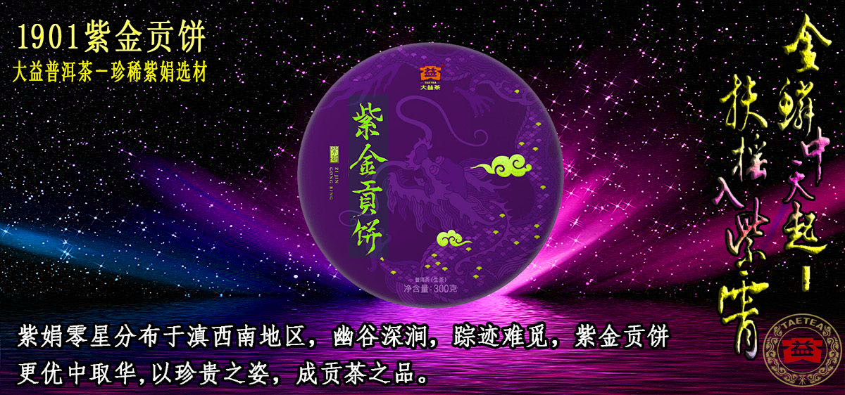 游目博覽,万中有一配图1