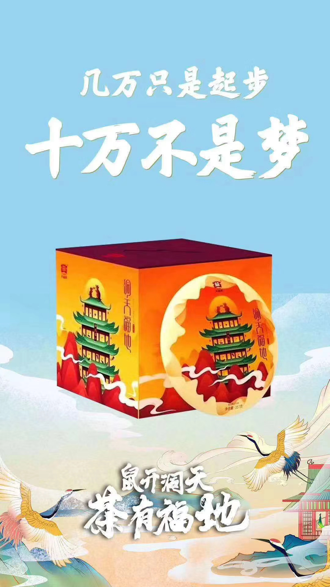 生肖系列7.31行情配图1
