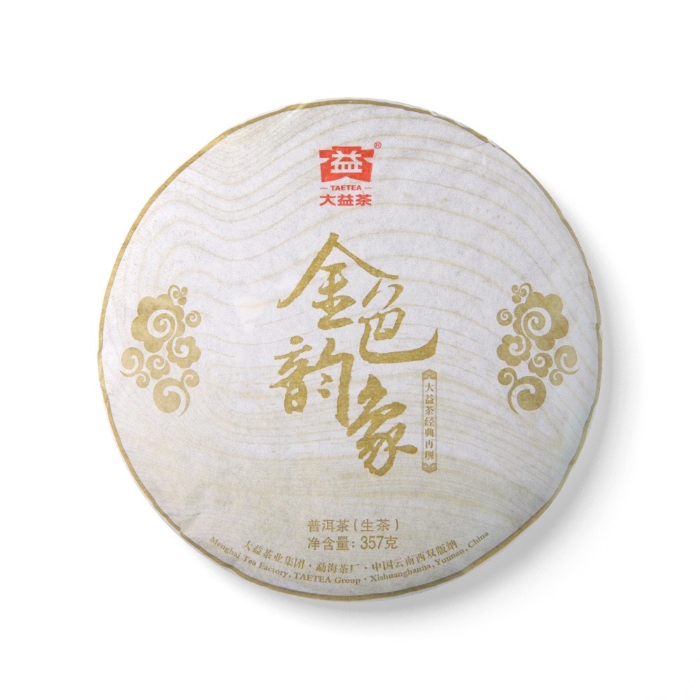 次新茶低估品种,大风将至……配图4