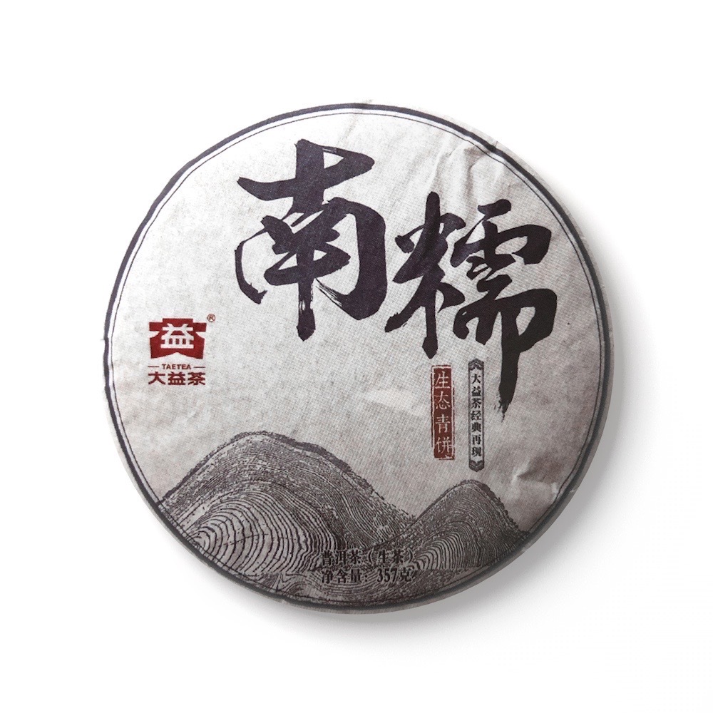 次新茶低估品种,大风将至……配图5