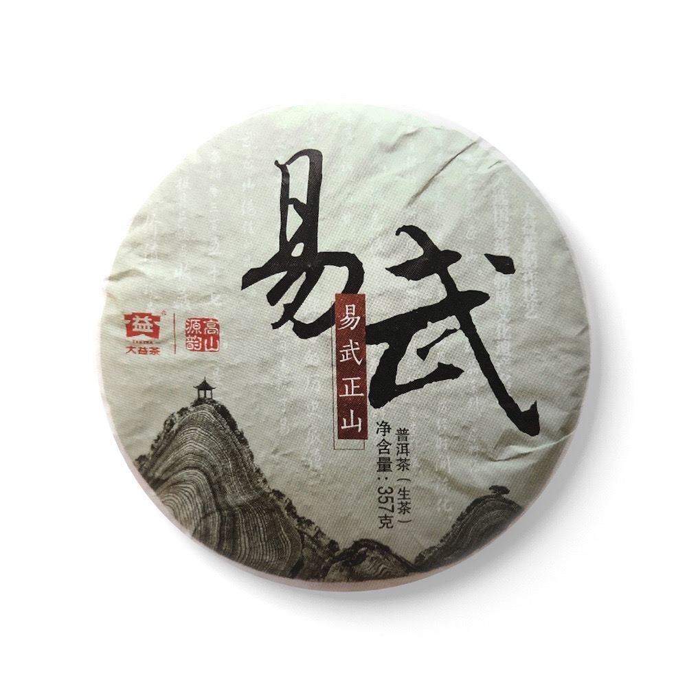 次新茶低估品种,大风将至……配图6