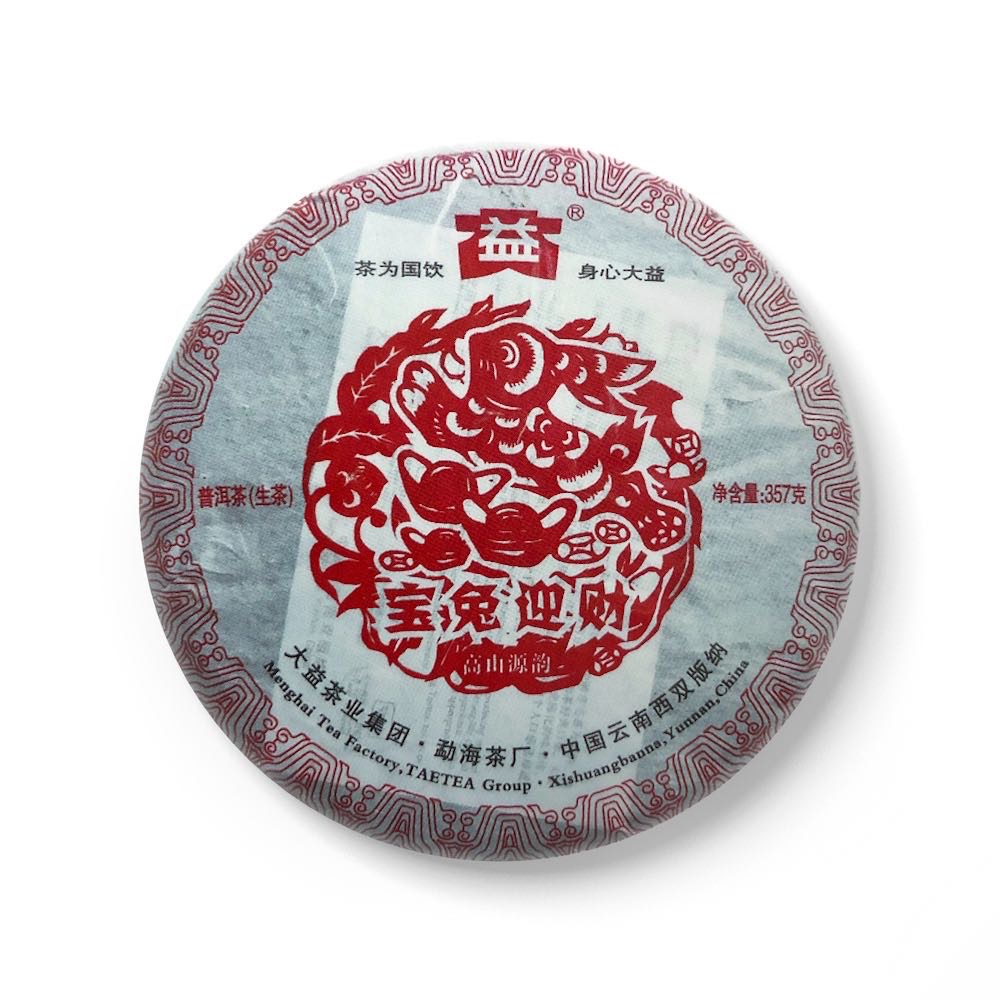 次新茶低估品种,大风将至……配图7
