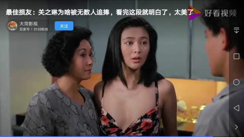 教条主义者配图1