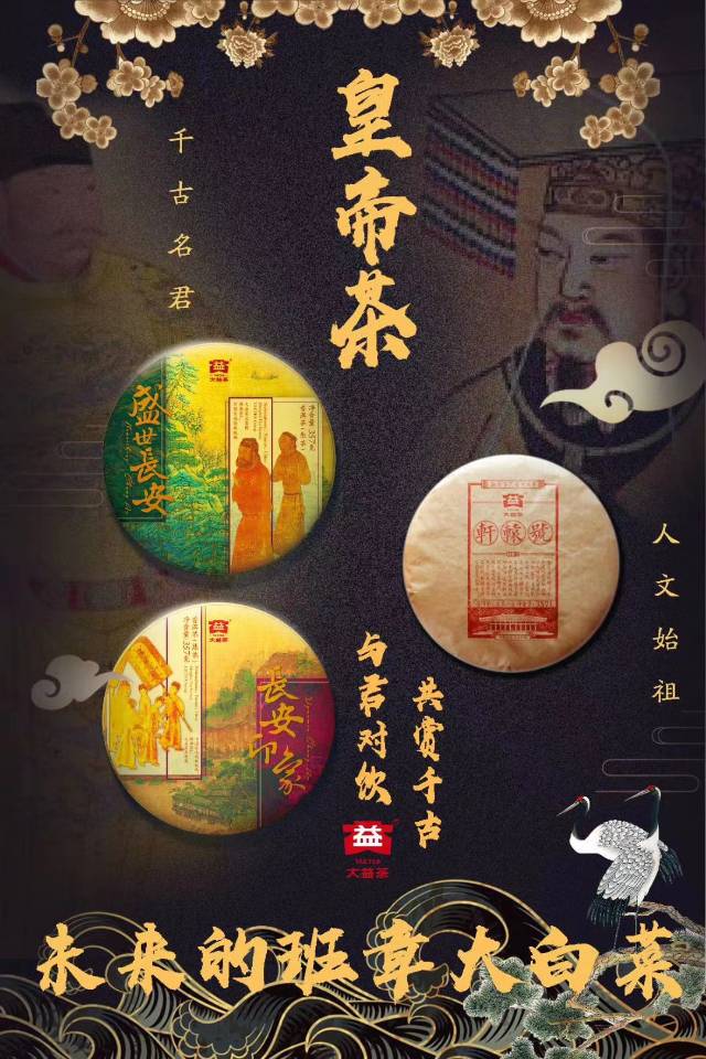 1801盛世长安拥有了配货量少、品质肯定等增值特点配图1