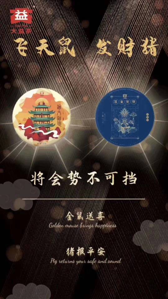 《轩辕号的故事》配图2