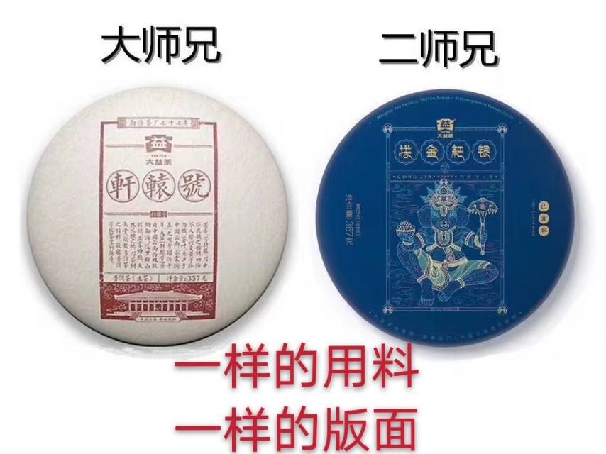 《轩辕号的故事》配图3