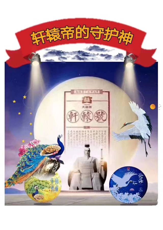 谈下吾心光明配图1