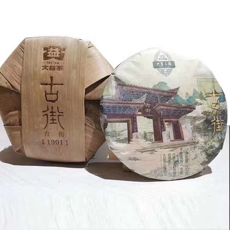 古街驿站!!!配图1
