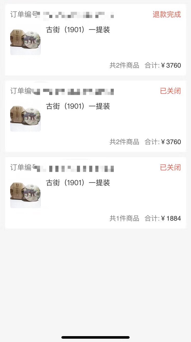 古街驿站!!!配图2